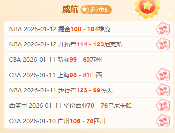 揭秘老鹰与,凯尔特人激,临界对决,188bet金宝博体育,188Bet,188bet金宝博体育网址,188bet金宝博app,188bet金宝博官网,188bet金宝博集团