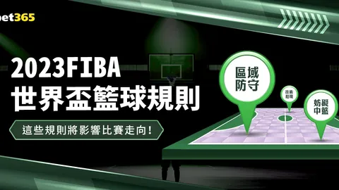 12月8日CBA常规赛焦点之战：浙江VS新疆影像回眸